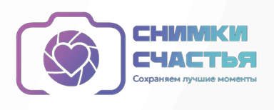 Снимки счастья